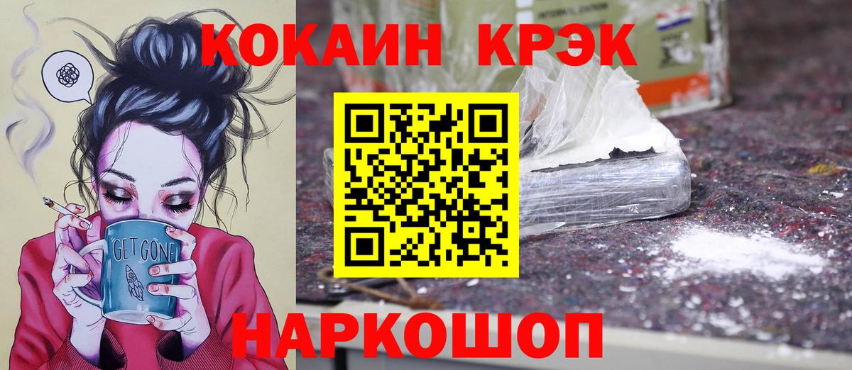 Кокаин VHQ Кировск