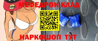 крисы Бийск