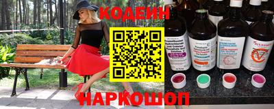 винт Беслан