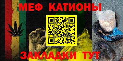 крисы Бийск