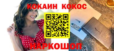крисы Бийск