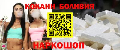 крисы Бийск