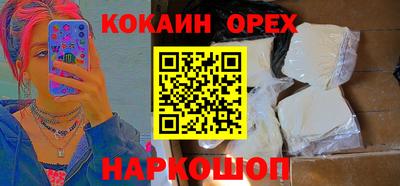 спайс Берёзовский