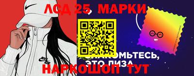 кристаллы Белорецк