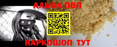 винт Беслан