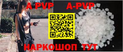 спайс Берёзовский