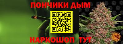 MESCALINE Бердск