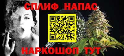 винт Беслан