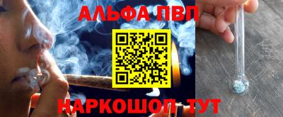 спайс Берёзовский