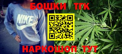 винт Беслан