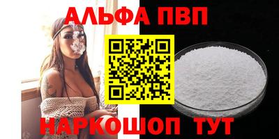 винт Беслан