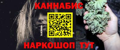 винт Беслан