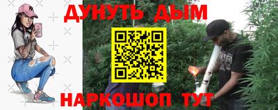 винт Беслан