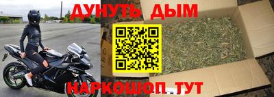 винт Беслан