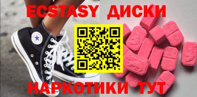 винт Беслан