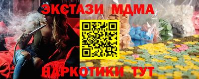 винт Беслан