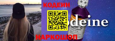 крисы Бийск