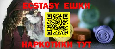 COCAINE Белореченск