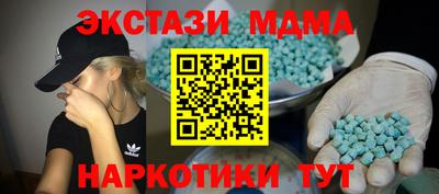 винт Беслан