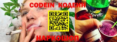 винт Беслан