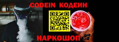 спайс Берёзовский