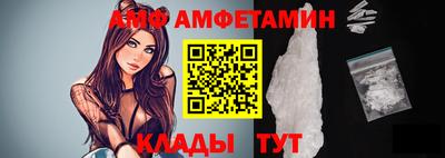 крисы Бийск