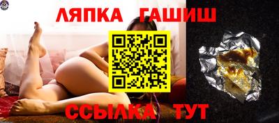 винт Беслан
