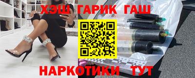 винт Беслан
