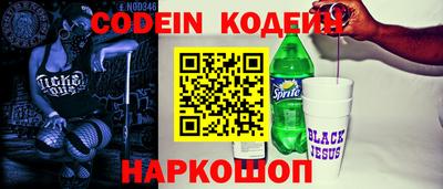 спайс Берёзовский