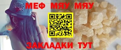 винт Беслан