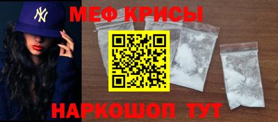 крисы Бийск