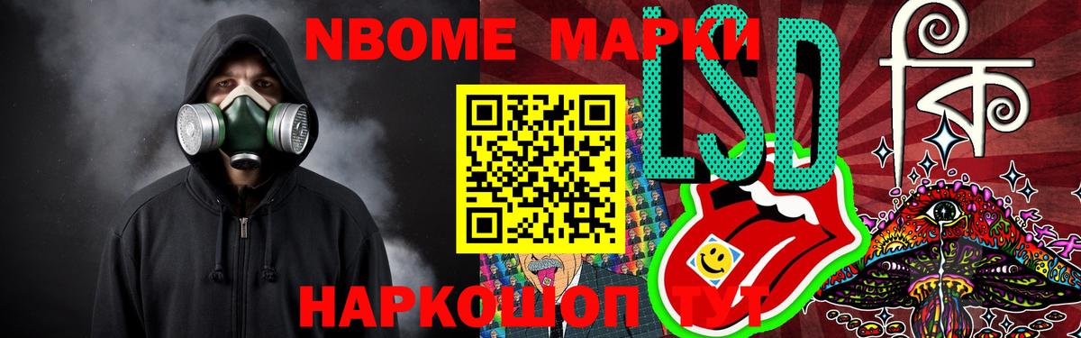 ЛСД экстази ecstasy Кировск