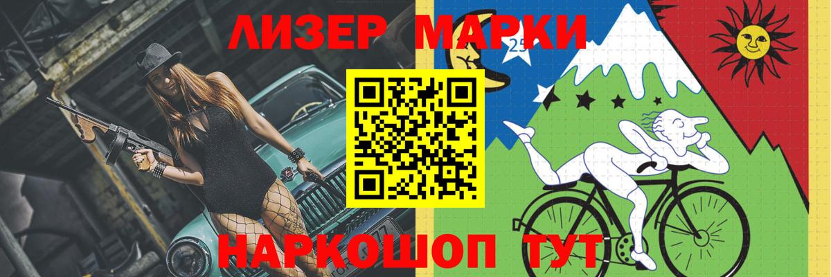 kraken маркетплейс  ЛСД экстази  ЛСД экстази кислота  Кировск  Вход с VPN  ЛСД экстази ecstasy 
