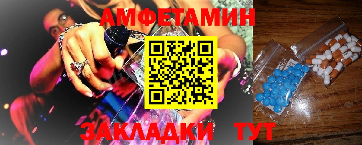 Кировск  Метамфетамин Декстрометамфетамин 99.9%  Вход с VPN 