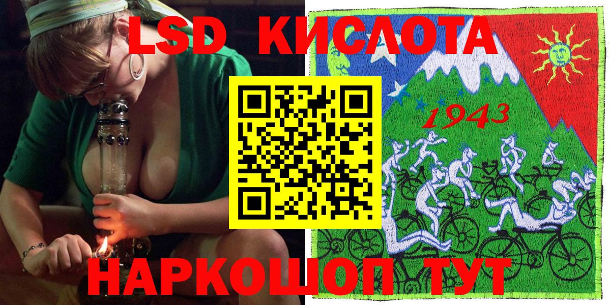 Кировск  Наркотические марки 1,5мг  Вход с VPN  Наркотические марки 1,5мг 