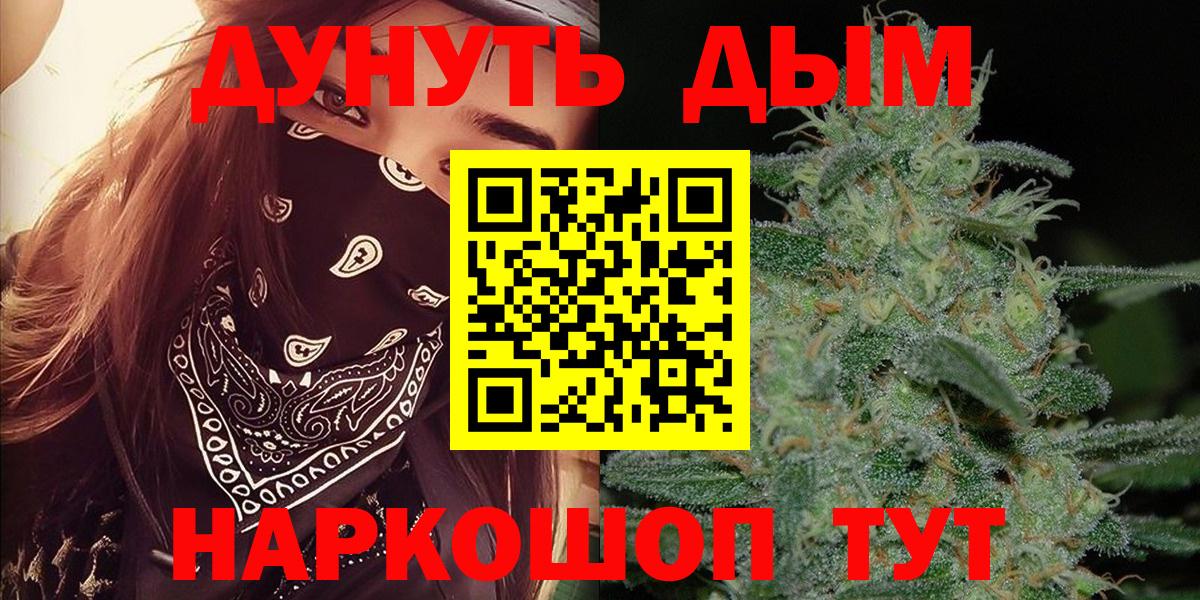 Бошки марихуана SATIVA & INDICA Кировск